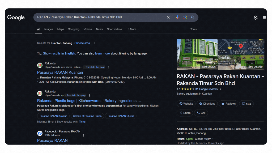 Admin Guide Adding a Google Link